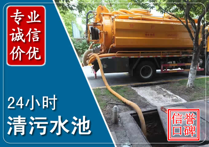 林州化粪池清掏时人工与自动化哪个更好?清掏时有哪些要求?